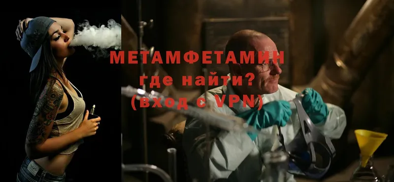 OMG ТОР  Тутаев  МЕТАМФЕТАМИН винт 